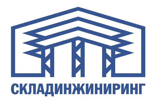 Складинжиниринг
