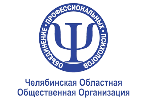 ЧООО "Объединение профессиональных психологов"